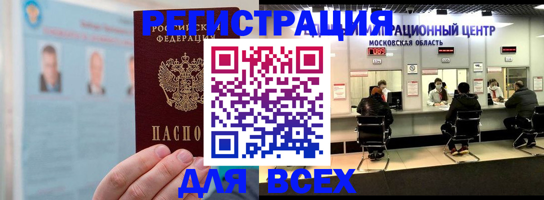 форма 3 в Лакинске